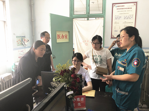 点击查看原图