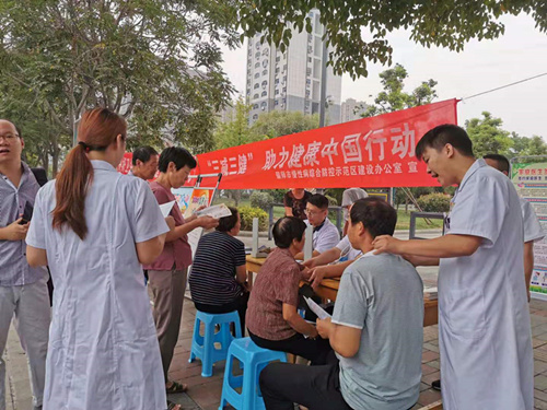 点击查看原图