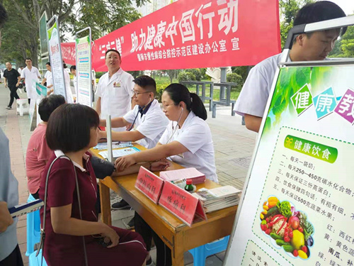 点击查看原图