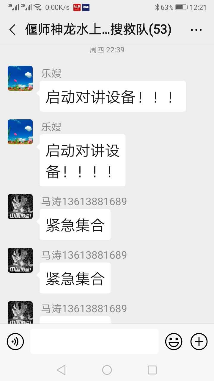点击查看原图