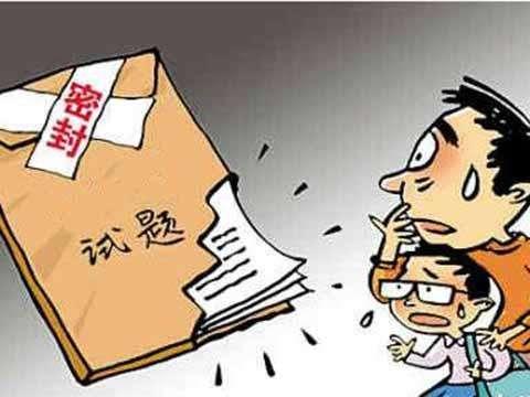 点击查看原图