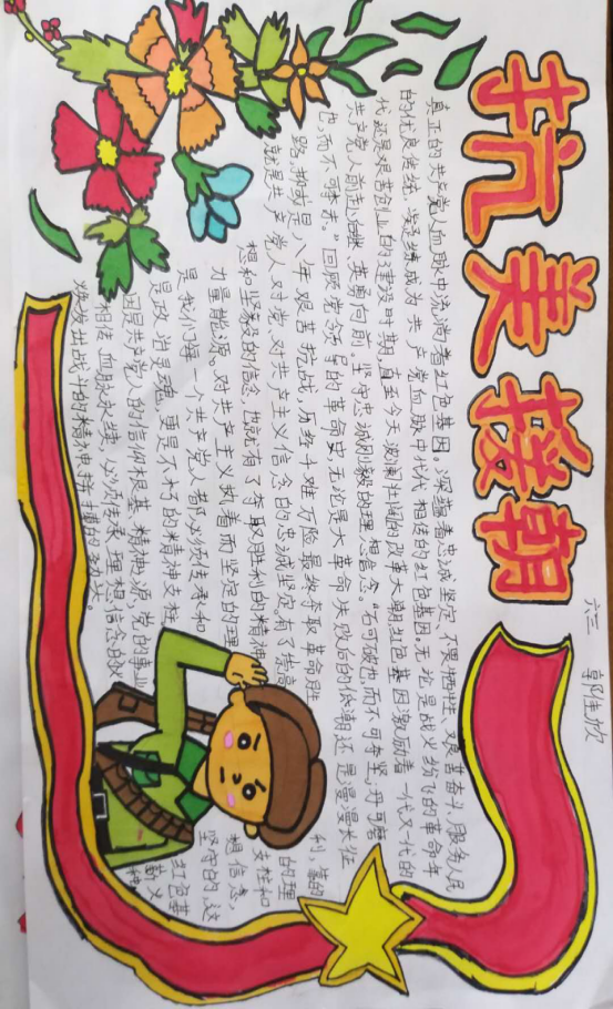 点击查看原图