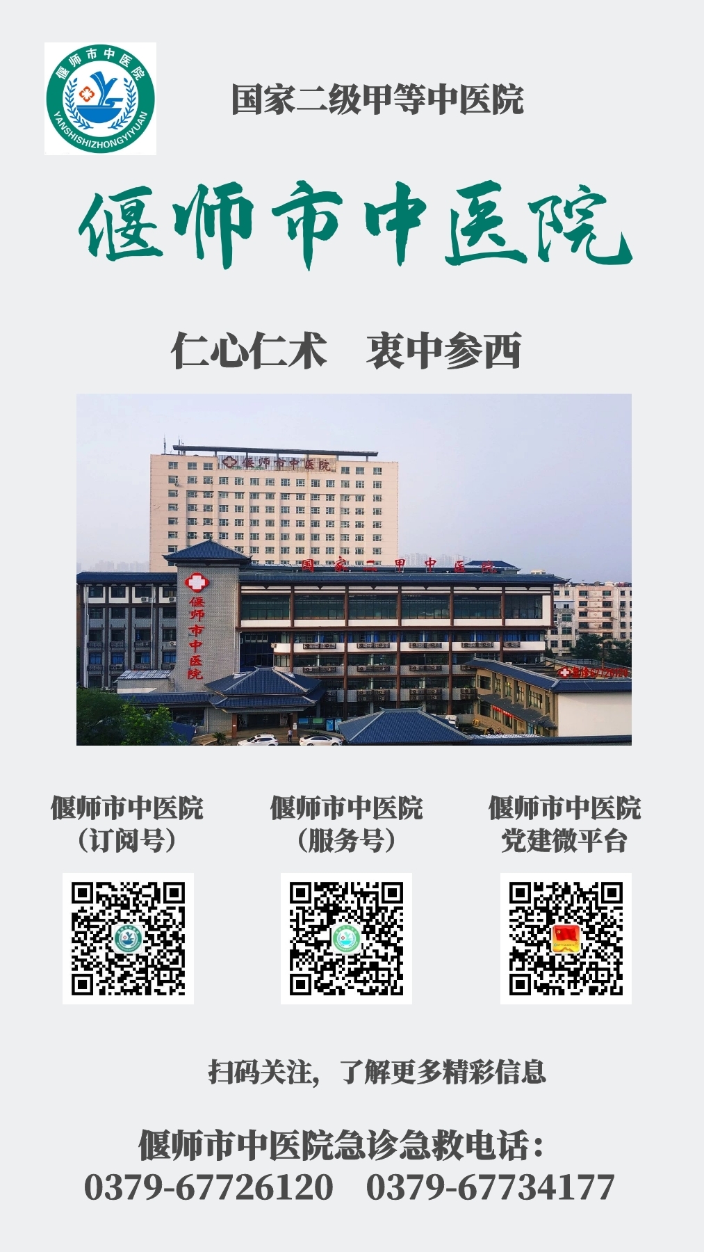 点击查看原图
