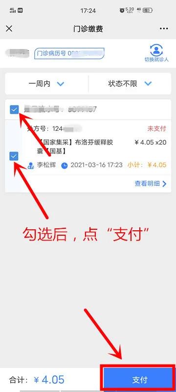 点击查看原图