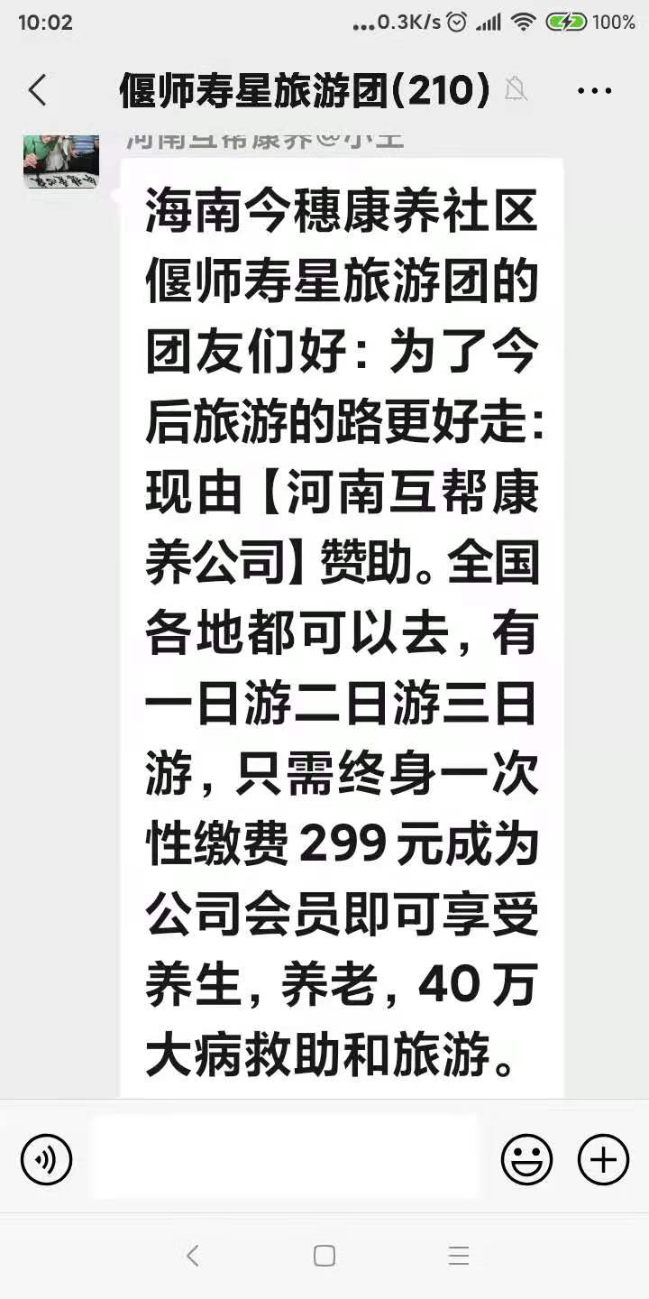 点击查看原图