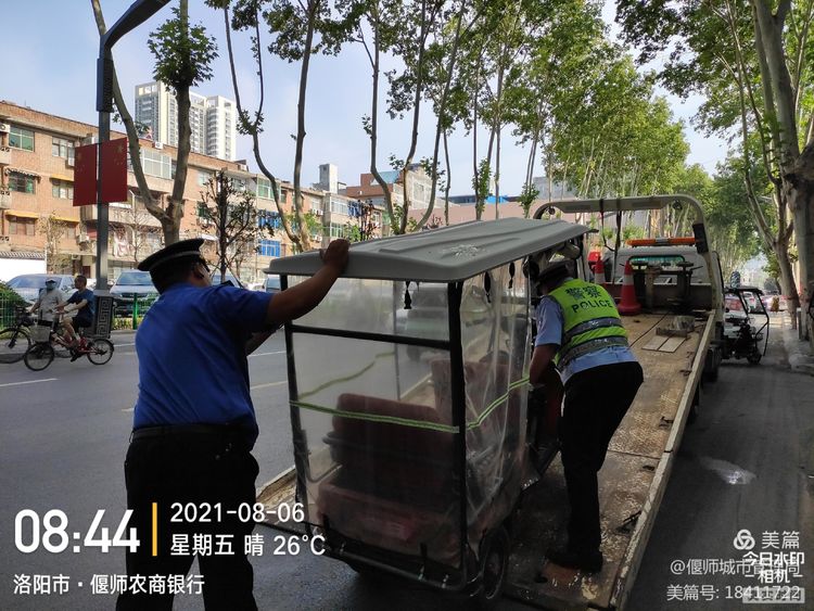 点击查看原图