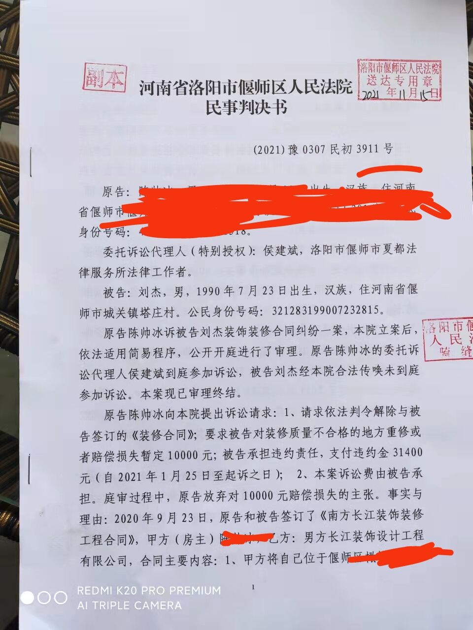 点击查看原图