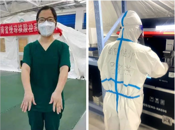 点击查看原图