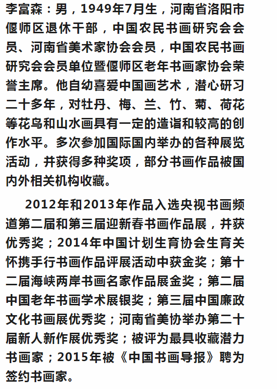 点击查看原图