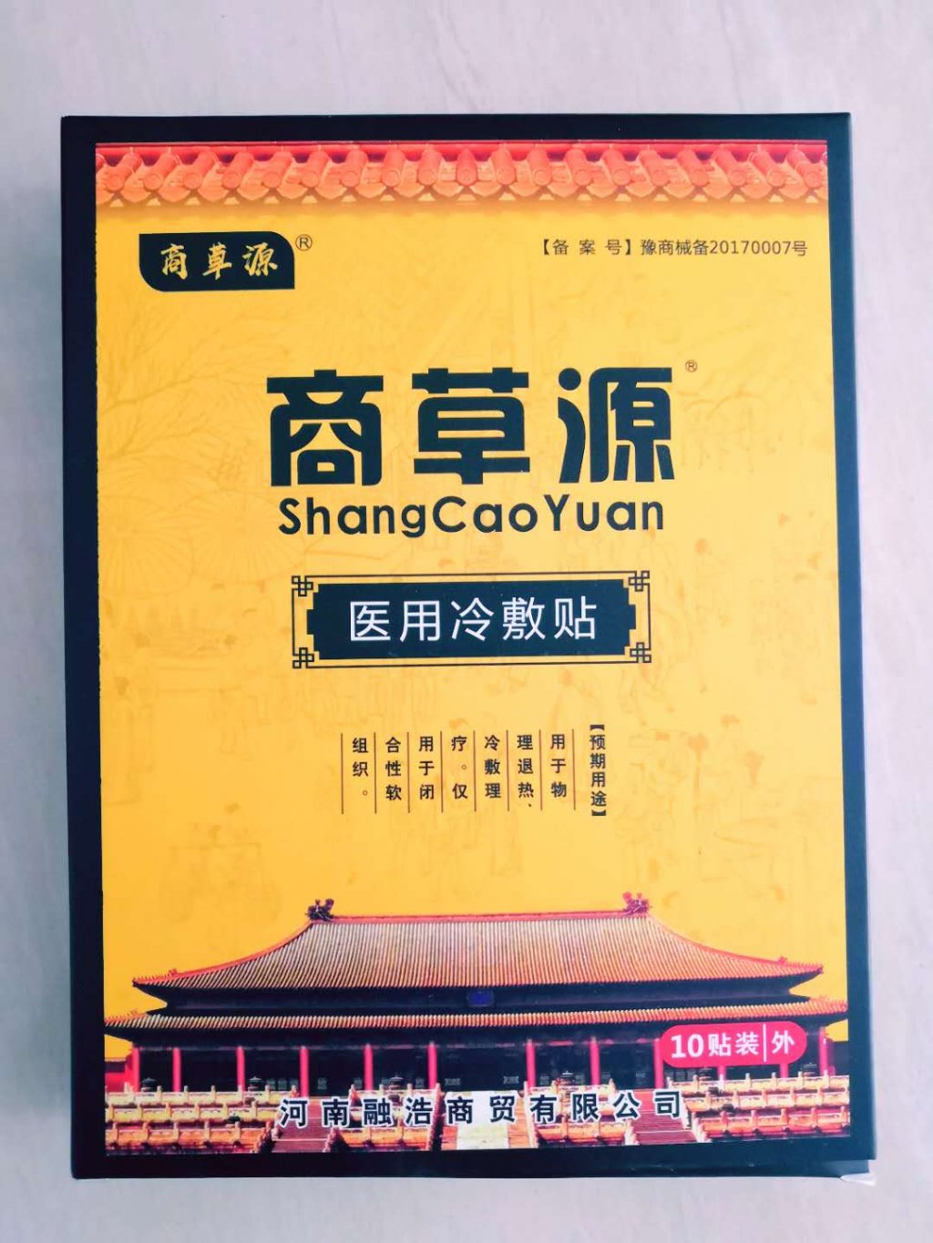 点击查看原图