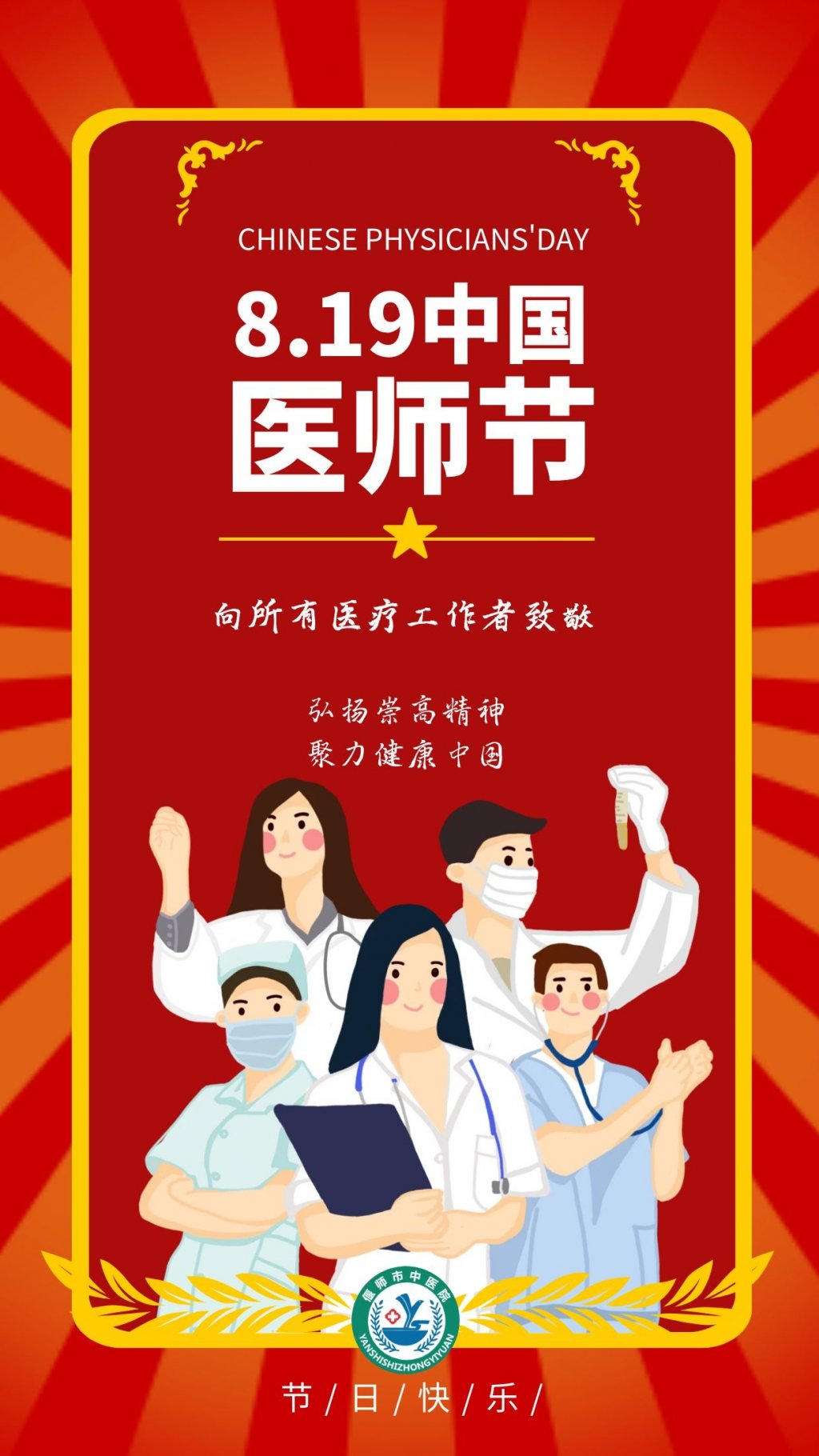 点击查看原图