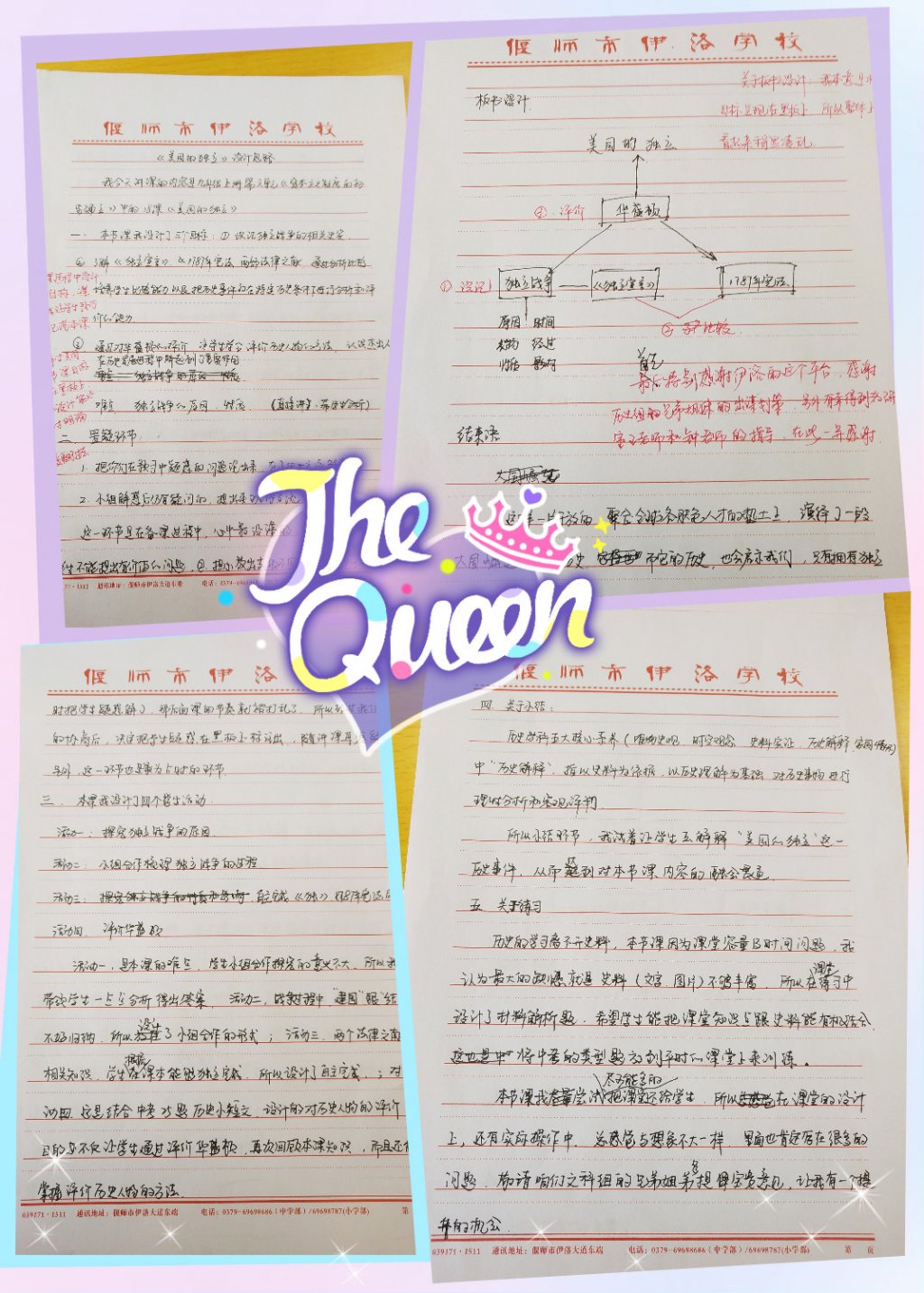 点击查看原图