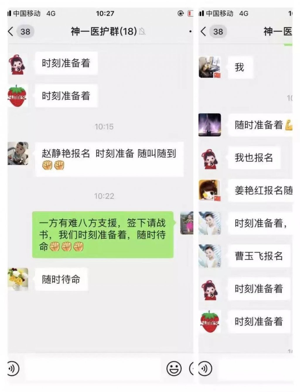 点击查看原图