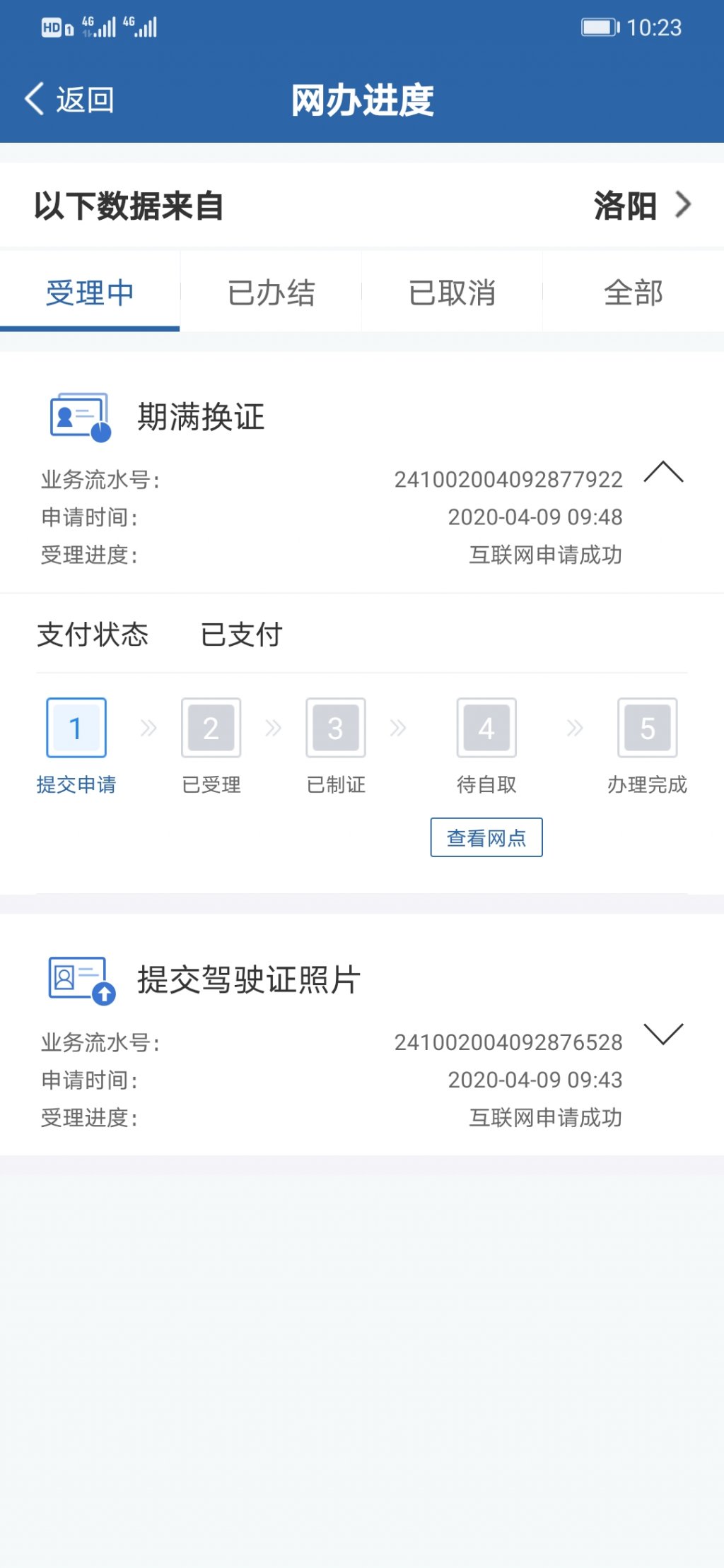 点击查看原图