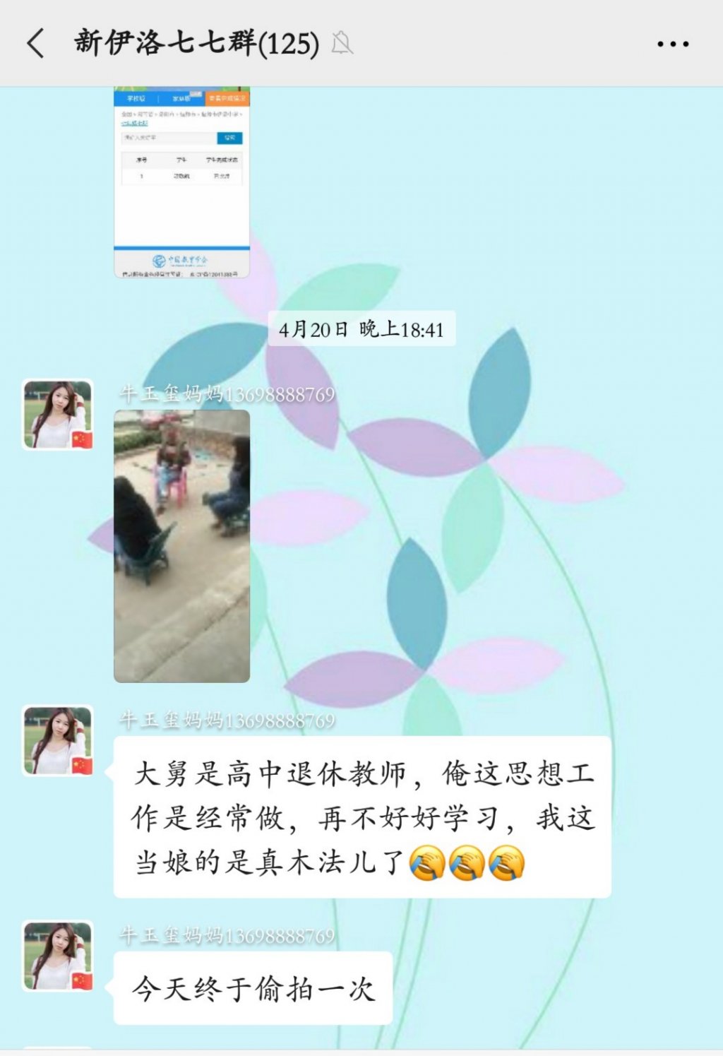 点击查看原图