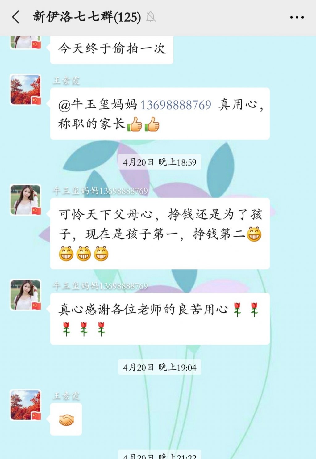 点击查看原图