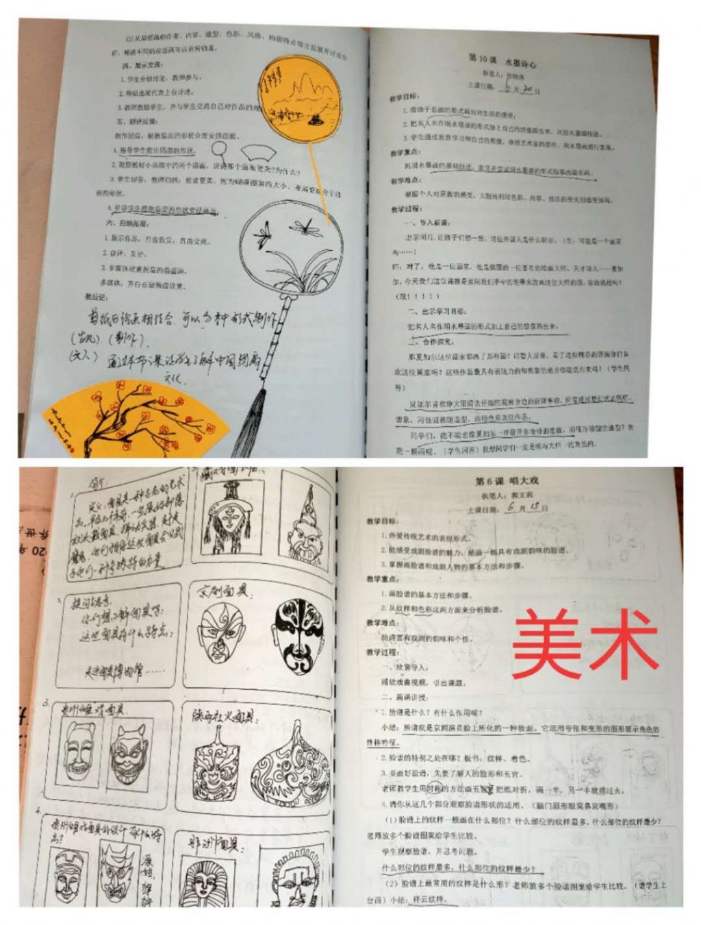 点击查看原图