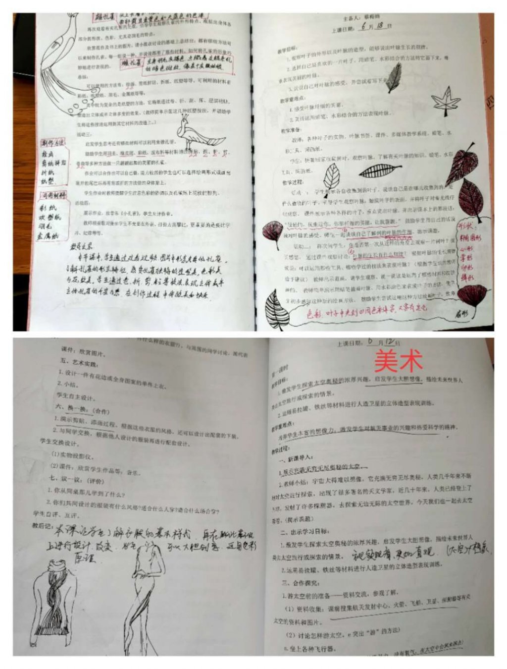 点击查看原图
