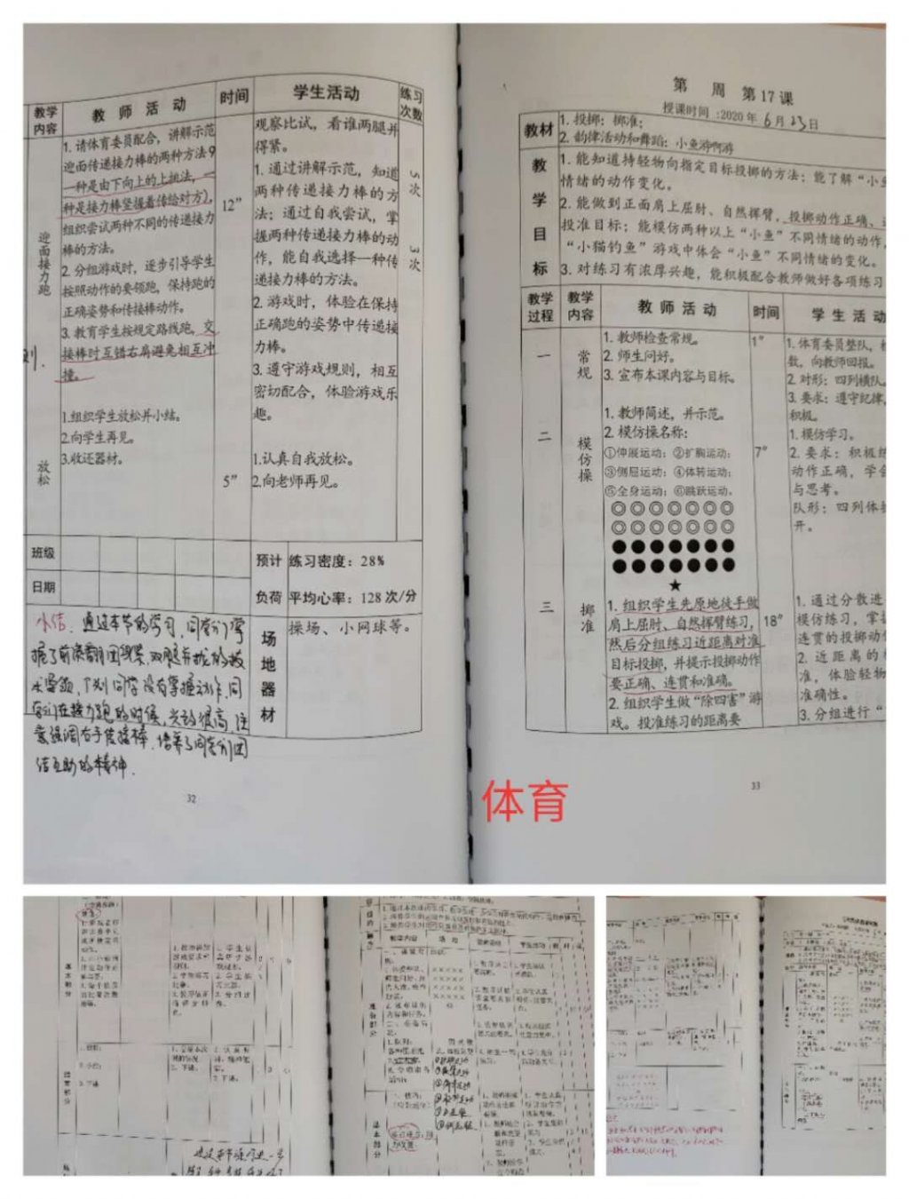 点击查看原图