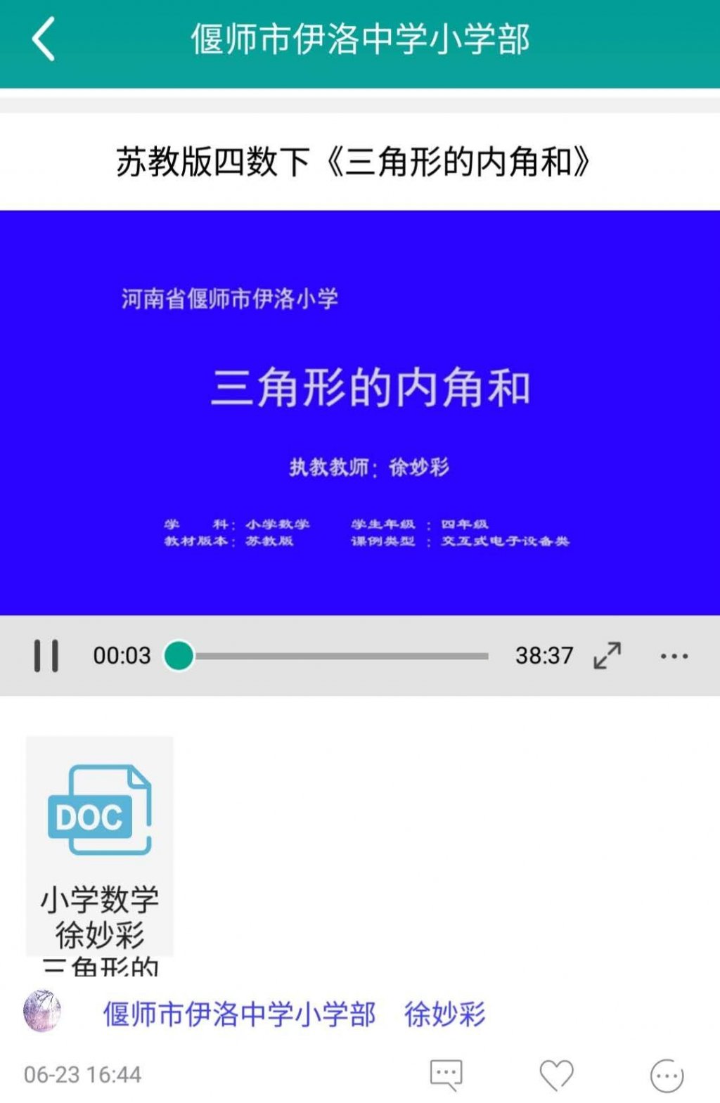 点击查看原图
