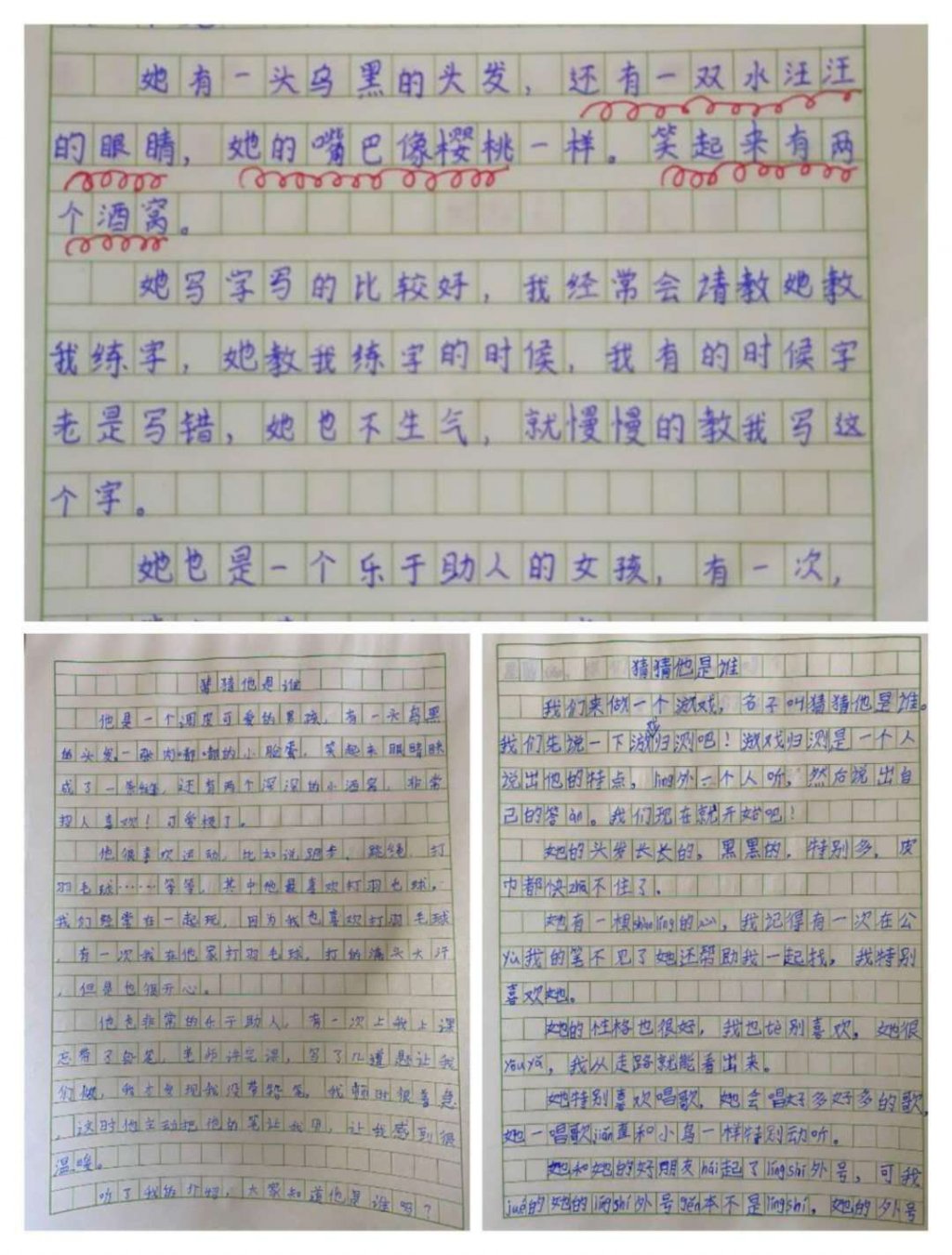 点击查看原图