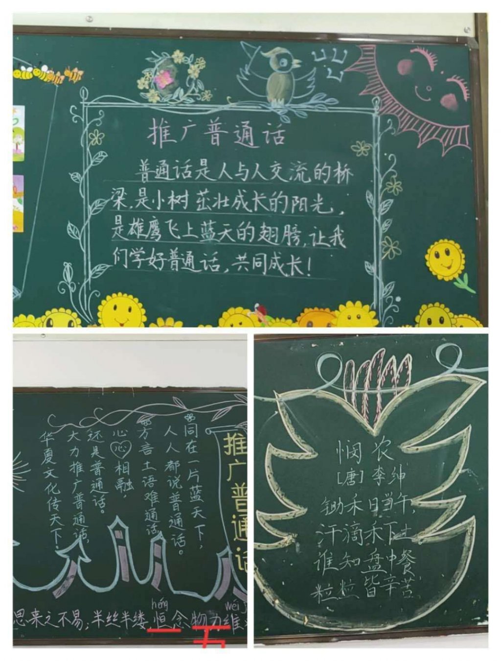 点击查看原图