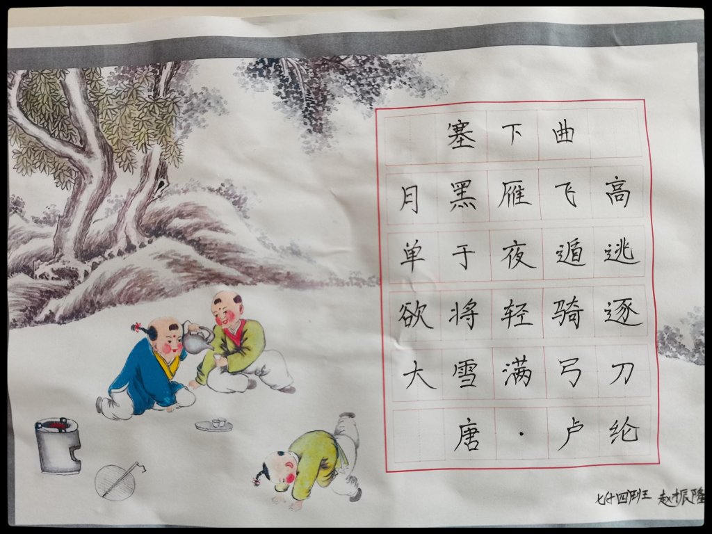 点击查看原图