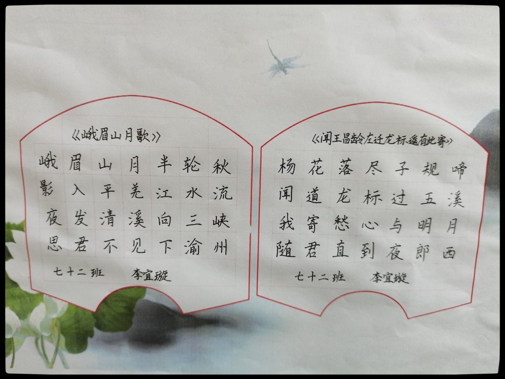 点击查看原图