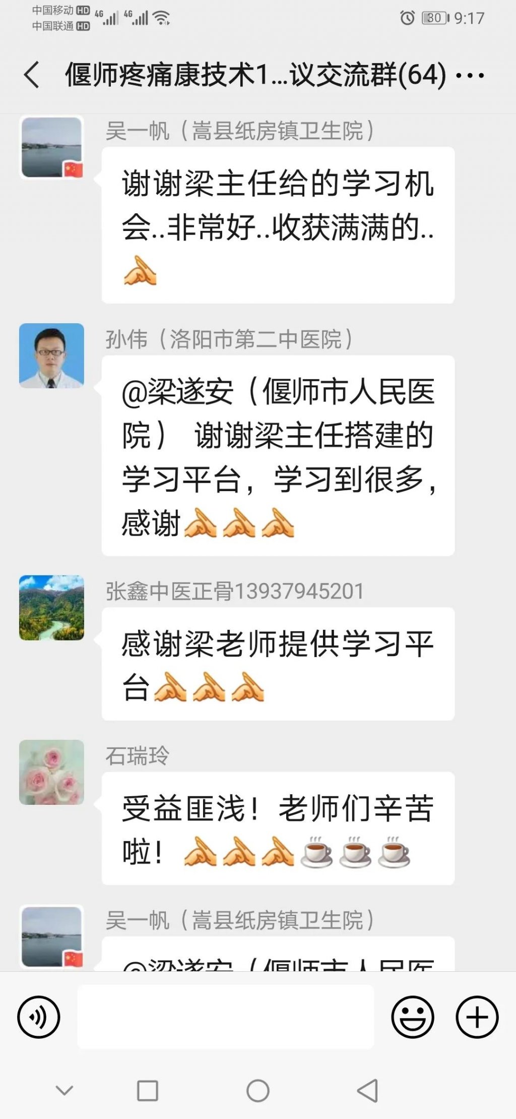 点击查看原图