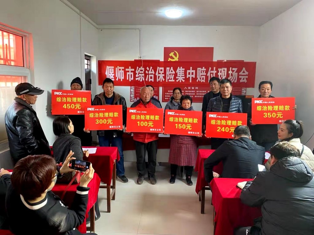 点击查看原图