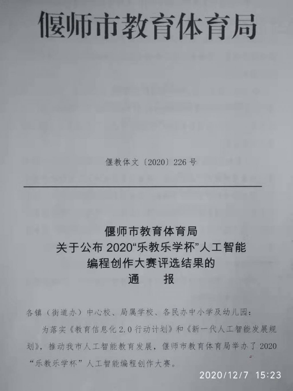 点击查看原图