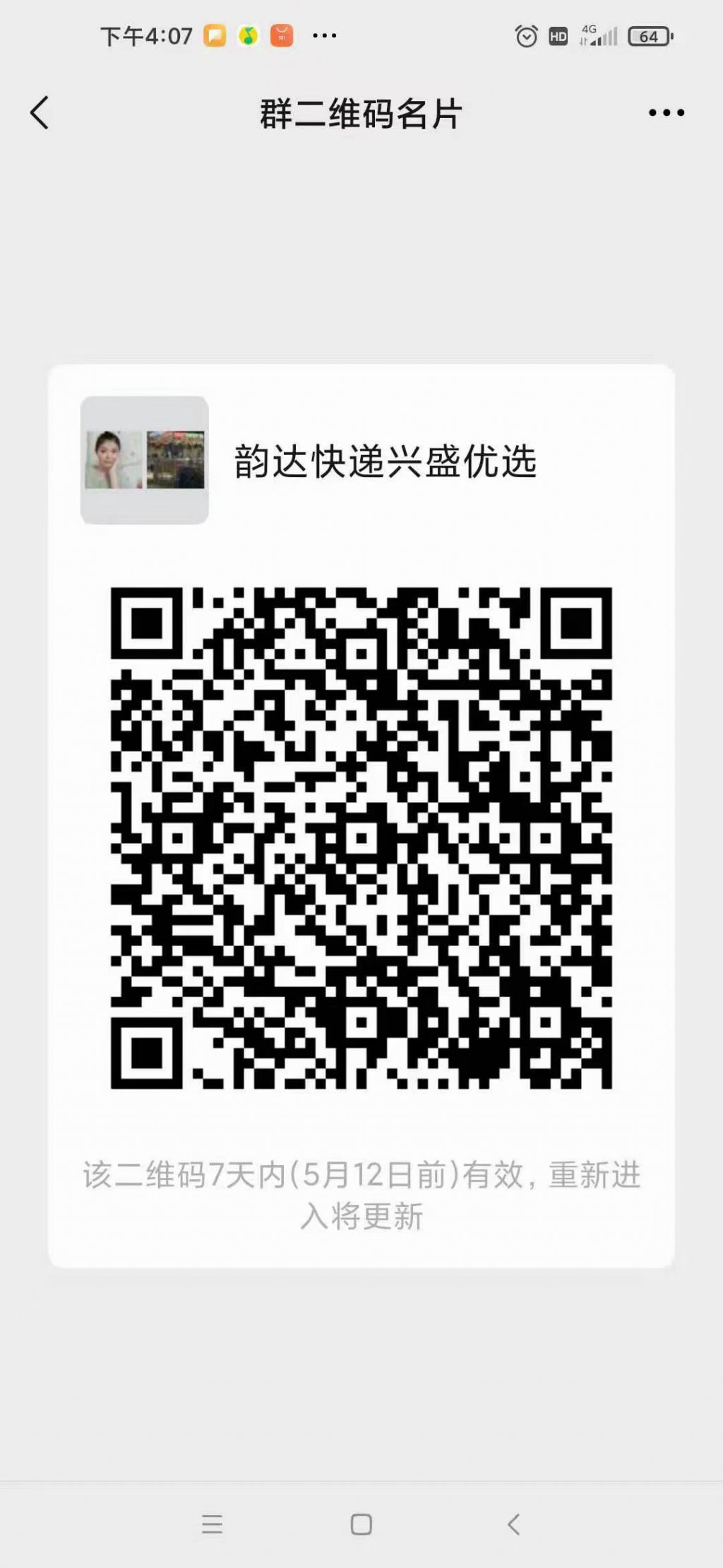 点击查看原图