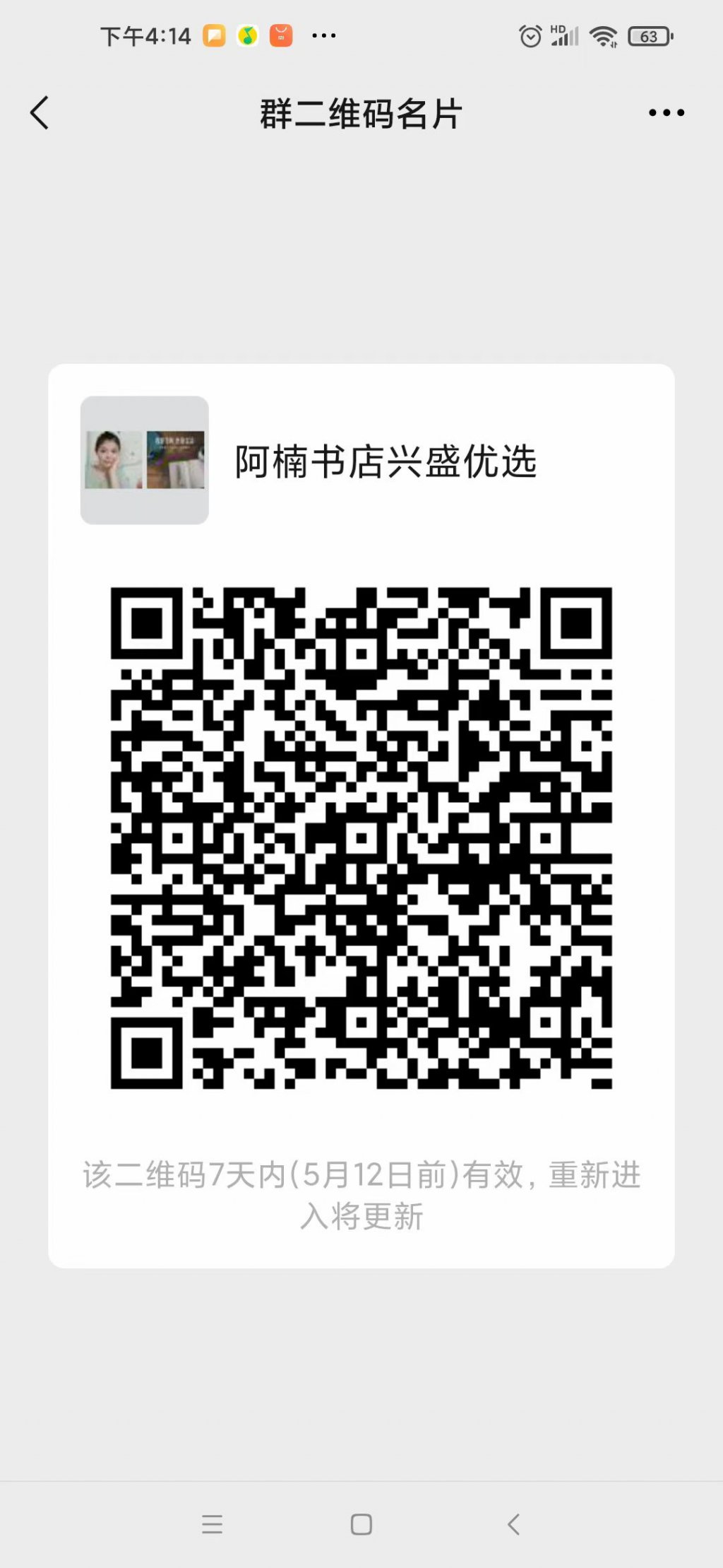 点击查看原图