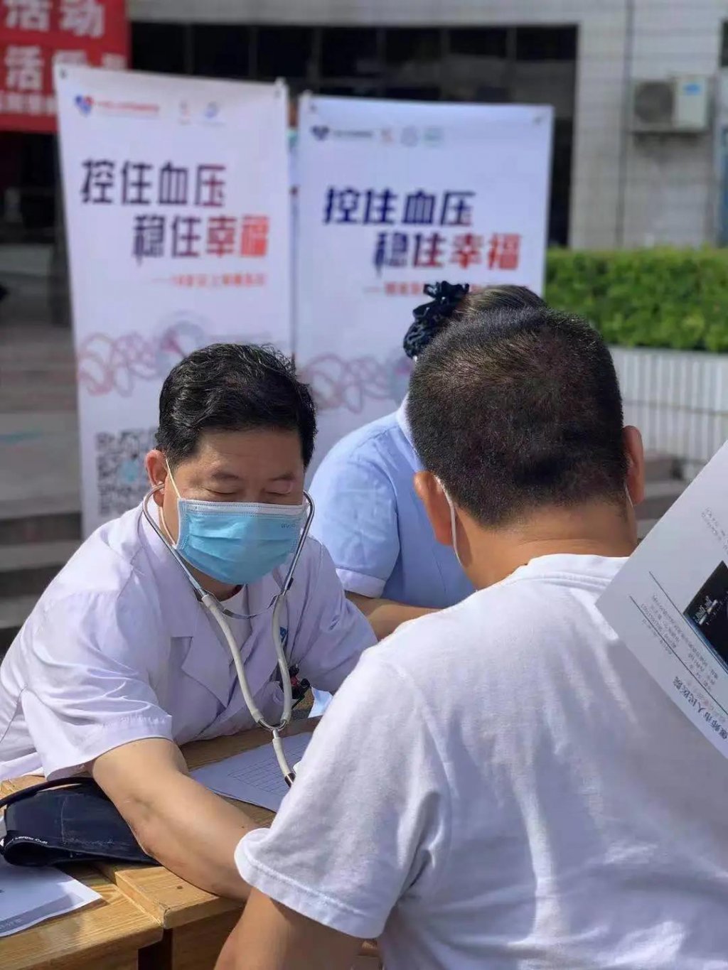 点击查看原图