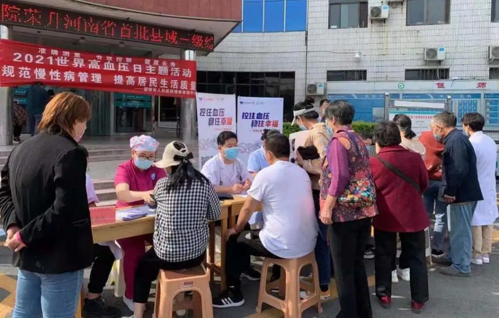 点击查看原图