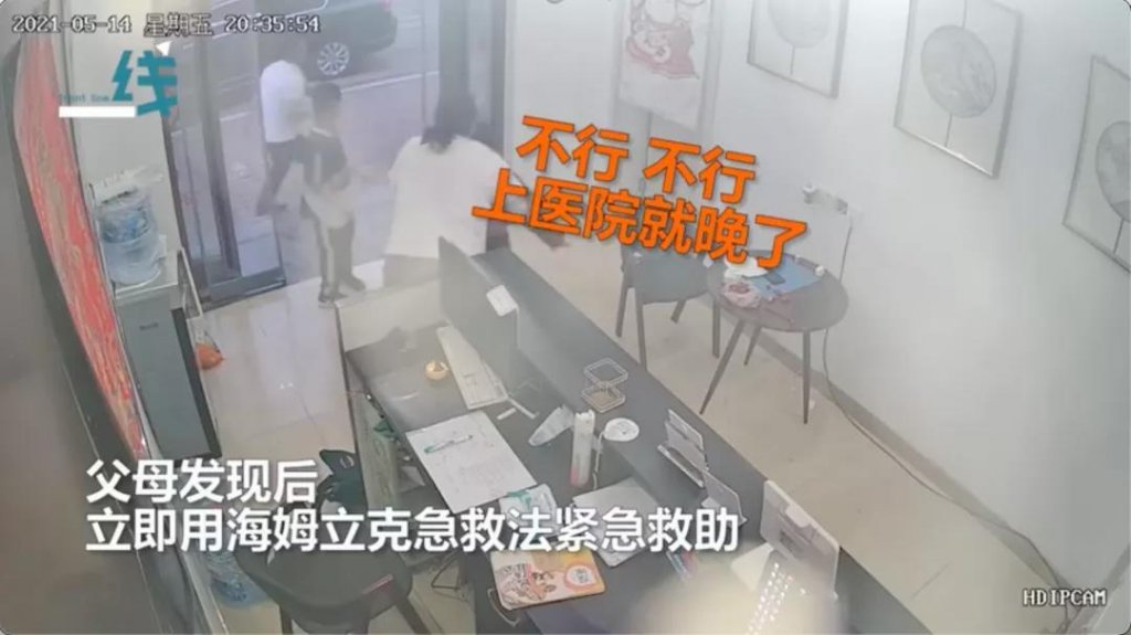 点击查看原图