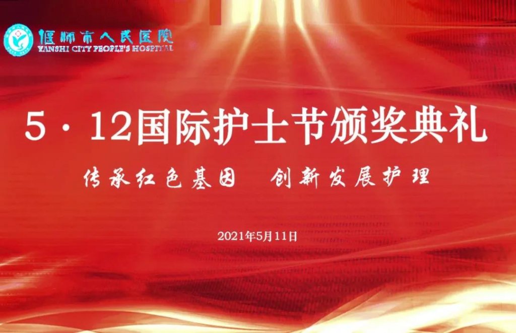 点击查看原图