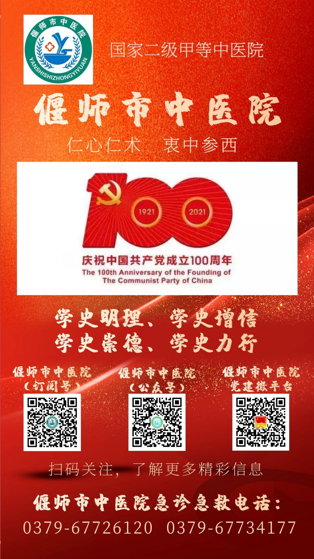 点击查看原图