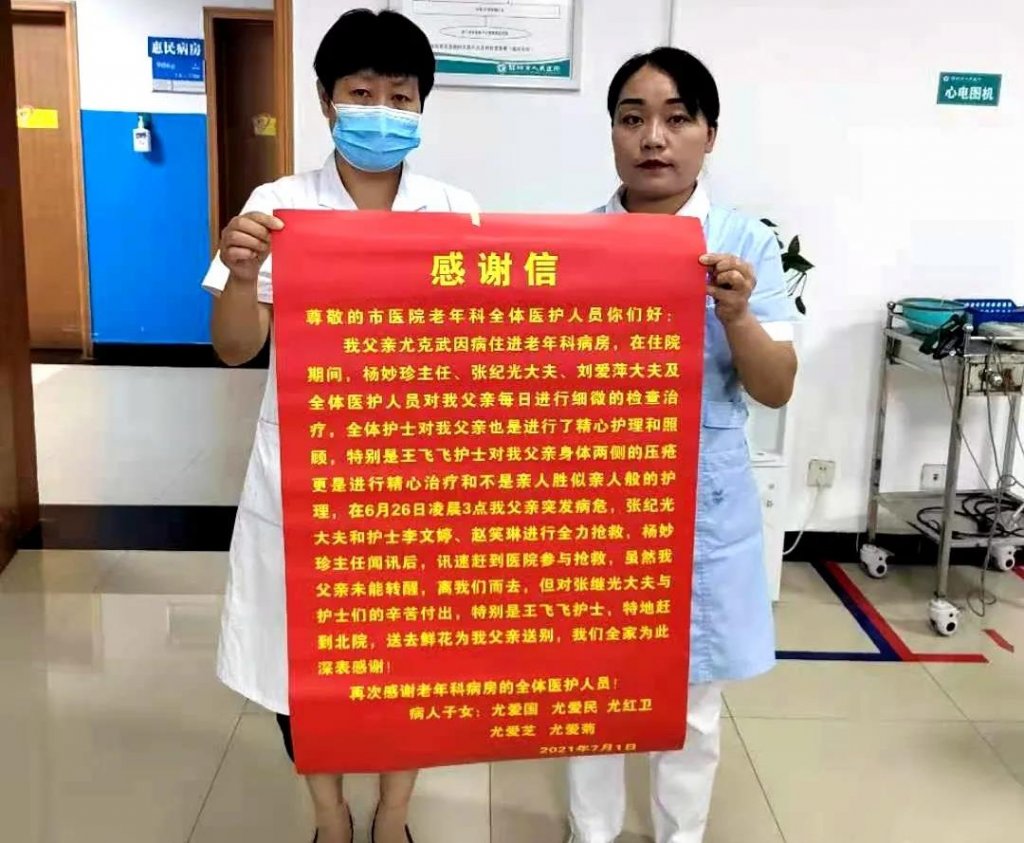 点击查看原图