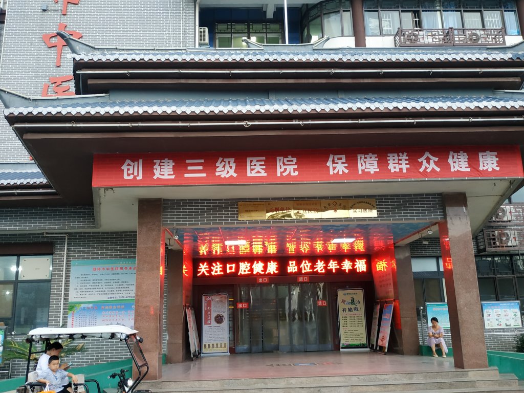 点击查看原图