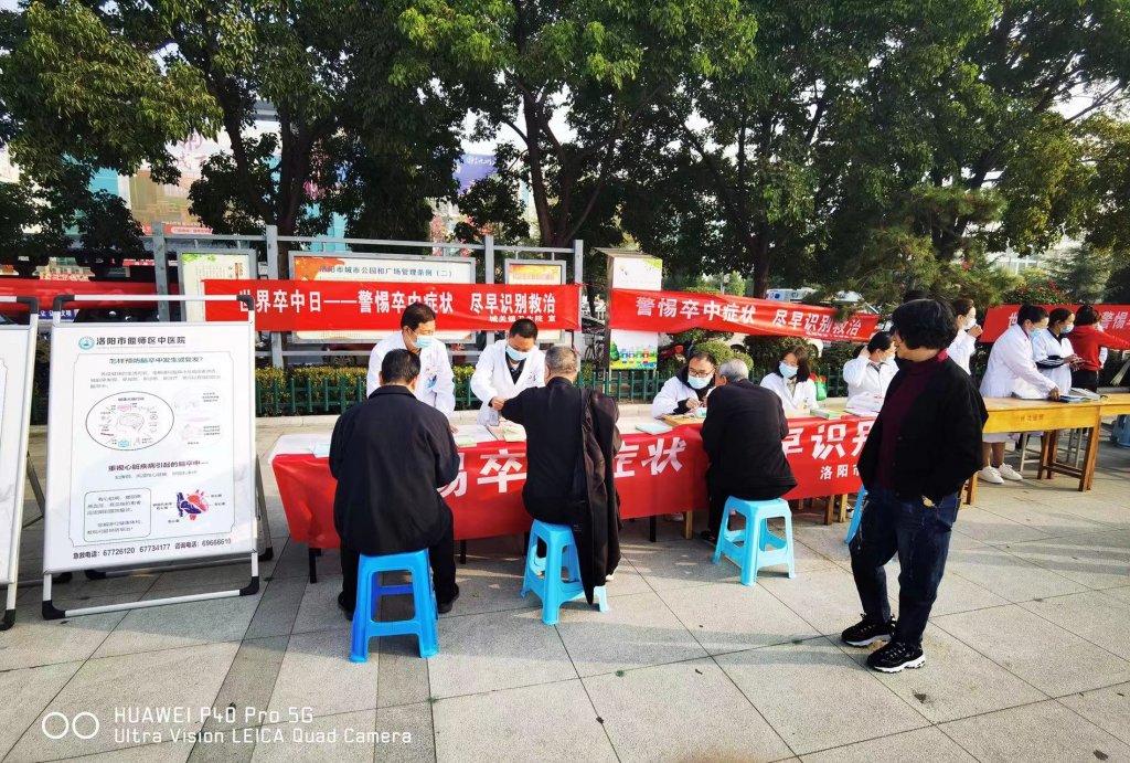 点击查看原图