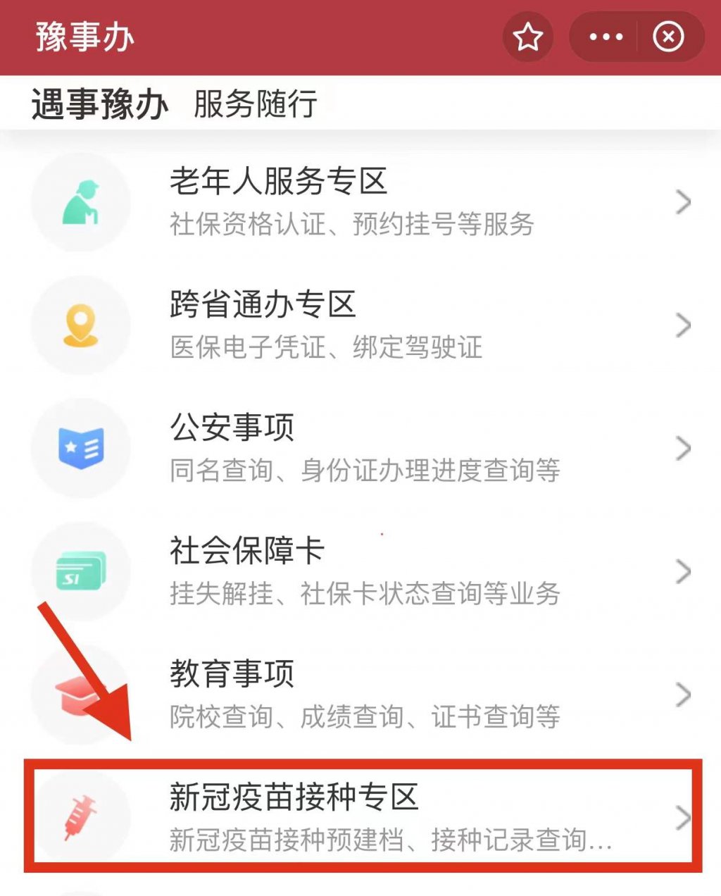 点击查看原图
