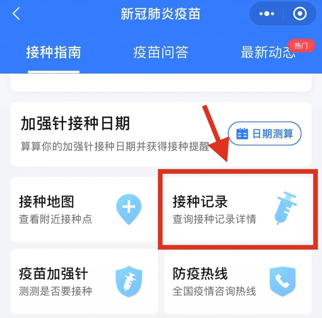 点击查看原图
