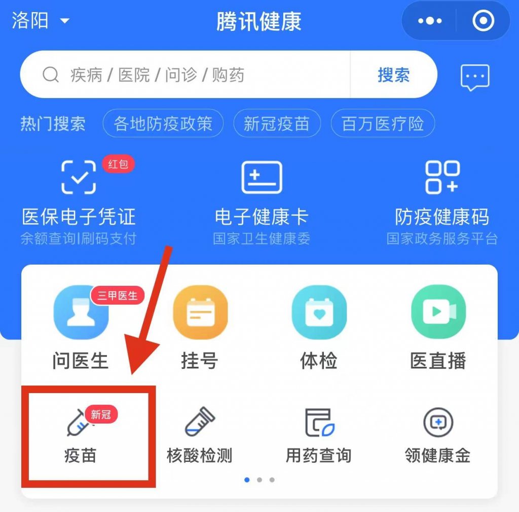 点击查看原图
