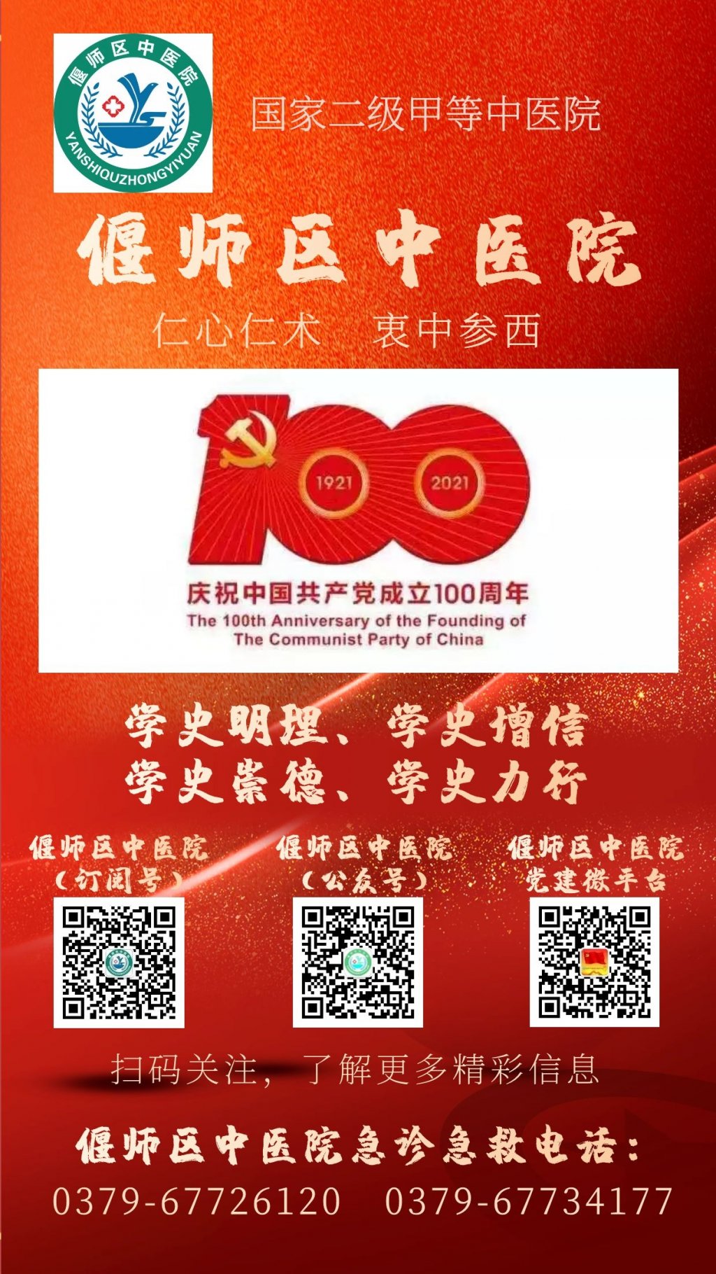 点击查看原图