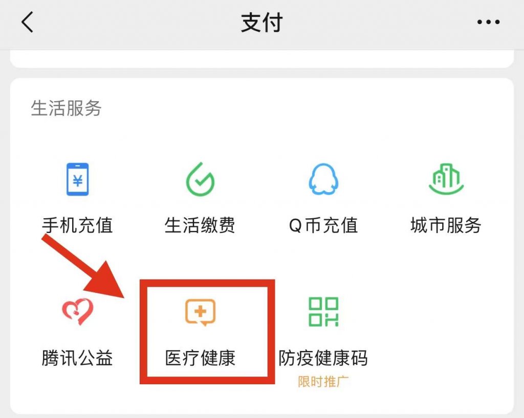 点击查看原图