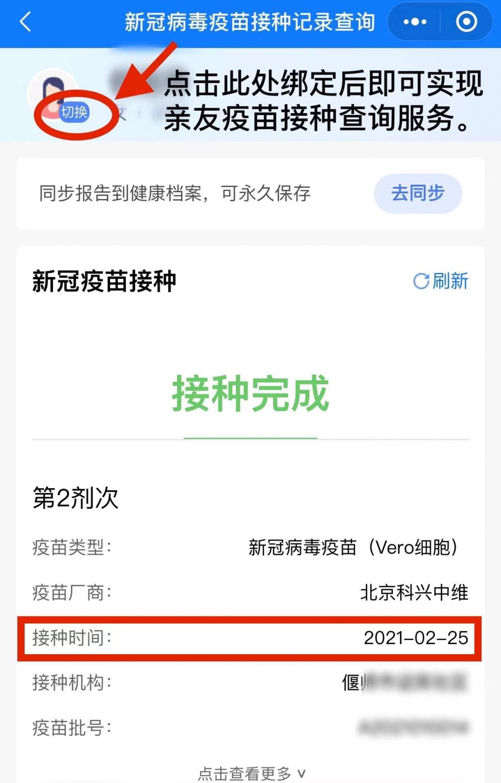 点击查看原图