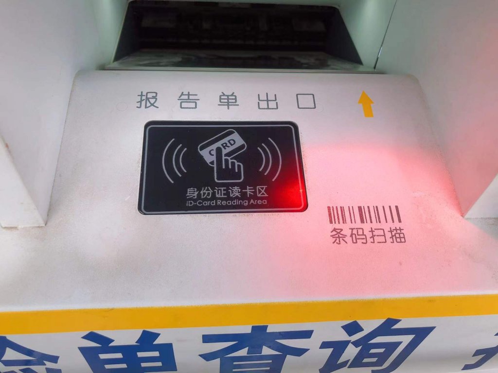 点击查看原图