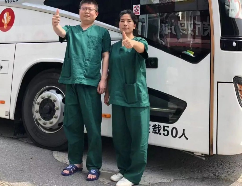 点击查看原图
