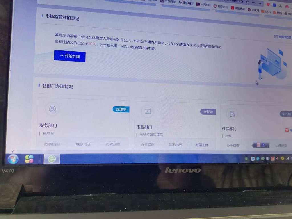 点击查看原图 公告期结束